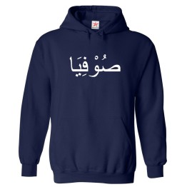 Arabic Custom Name Graphic Print Personalized Unisex Adults & Kids Pullover Hoodies