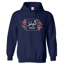 Arabic English Custom Name Leaves Box Colourful Graphic Print Personalized Unisex Adults & Kids Pullover Hoodies