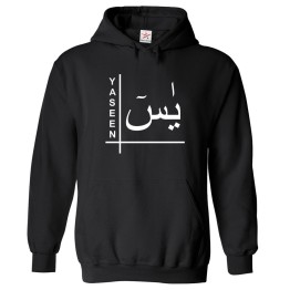 Arabic English Custom Name Vertical Order Graphic Print Personalized Unisex Adults & Kids Pullover Hoodies