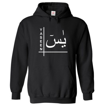 Arabic English Custom Name Vertical Order Graphic Print Personalized Unisex Adults & Kids Pullover Hoodies