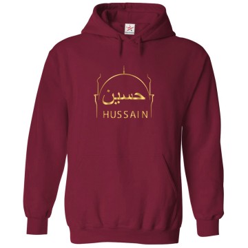 Arabic English Custom Name Dome Design Graphic Print Personalized Unisex Adults & Kids Pullover Hoodies