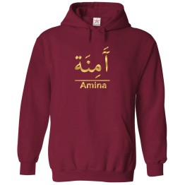 Arabic English Custom Name Horizontal Graphic Print Personalized Unisex Adults & Kids Pullover Hoodies