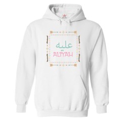 Arabic English Custom Name Colourful Arrow Graphic Print Personalized Unisex Adults & Kids Pullover Hoodies