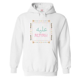 Arabic English Custom Name Colourful Arrow Graphic Print Personalized Unisex Adults & Kids Pullover Hoodies
