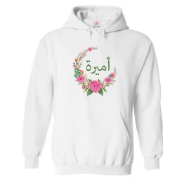 Arabic Custom Name Colourful Floral Crescent Graphic Print Personalized Unisex Adults & Kids Pullover Hoodies