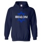Shalom Magen David Hebrew Peace Torah Classic Graphic Print Humor Unisex Kids & Adultss Pullover Hoodie