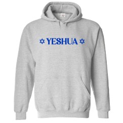 Yeshua Star Of David Hebrew Jew Classic Comic Graphic Print Unisex Kids & Adults Pullover Hoodie
