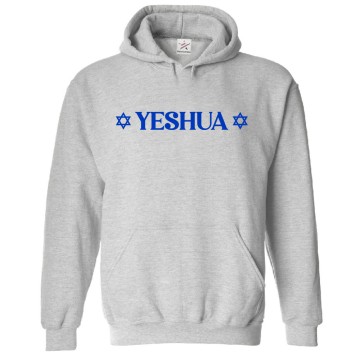 Yeshua Star Of David Hebrew Jew Classic Comic Graphic Print Unisex Kids & Adults Pullover Hoodie