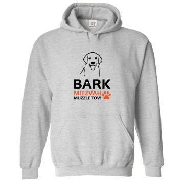 Bark Mitzvah Mazzle Tov! Dog Paw Jewish Classic Graphic Print Comical Funny Unisex Kids And Adults Pullover Hoodie