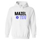 Mazel Tov Yiddish Good Luck Classic Comic Festive Unisex Kids And Adults Pullover Hoodie Mazel Tov Yiddish Good Luck Classic Comic Festive Unisex Kids And Adults Pullover Hoodie