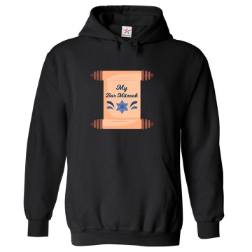 My Bar Mitzvah Jewish Solomon's Seal Torah Judaism Classic Comic Funny Graphic Print Unisex Kids And Adults Pullover Hoodie